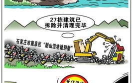 水库边建豪华墓、削山造地建别墅、长江货船排污……这些环境违法事件处理得咋样了？(船舶新华社货船活人整治)