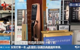 河南省市场监督管理局：18批次锁具产品不符合标准要求(合格品不符合锁具产品质量监督检验中心)