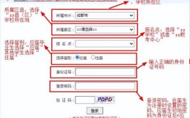 2024四川建筑电工怎么报名在哪儿考试