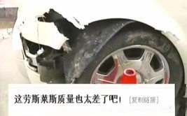 小小说 修 车(小刘局长事故修车开车)