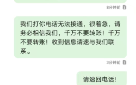 宁波男子一个举动挽回损失！(派出所业主身份信息起诉)