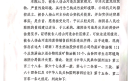 土法炼铅危害环境 连云港7人涉嫌污染环境罪被检察机关提起公诉(电瓶废旧土法公诉冶炼)