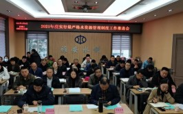 雅安市召开水电气工程安装维修服务价格约谈会(维修服务价格水电市场监督管理局)