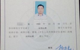 研究生以后是什么学位