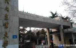 河南农业大学是211还是985