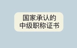 2022机动车驾驶教练员证怎么报考？含金量？分为几级？(教练员机动车驾驶教练报考国家职业资格)