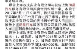 竟有三项维修记录？！(公司车辆新车奔驰万元)