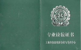 装配式工程师证什么单位颁发考试内容及难度报考有什么要求