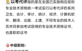 以考代评潍坊市建设工程专业职称评定迎来新变化