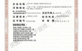 资质证书是否可以在其他省份承接项目