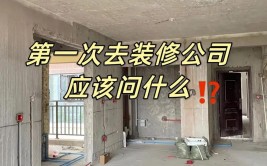 装修公司的工作总结(工作图纸现场移交锄头)