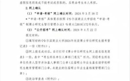 2024年哈尔滨商业大学MBA报考条件