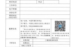 广州碳排放管理师报考条件及报名时间