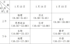 江苏2024成考报名时间及考试时间是多少