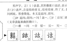 王维字摩诘怎么读