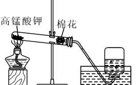 高锰酸钾如何制取氧气