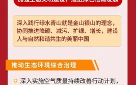 2024年生态学研究的内容是什么