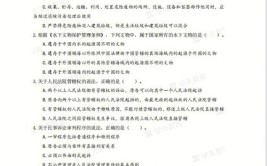 好消息二建考试前做过这10道题的考生都过了