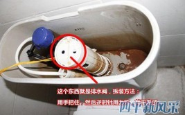 马桶水箱漏水怎么办?马桶水箱漏水的处理方法(水箱漏水马桶方法水位)