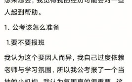 考研失败了还能考第二次吗