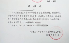 调档函要贴在档案袋上吗