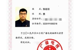 以学生为榜样宿管大叔一次性考取建造师资格证￼