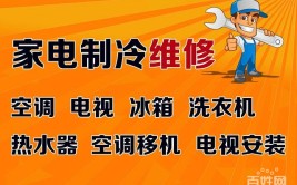 权益如何不“凉凉”(职工维修工用工维修家电)