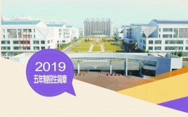 铁岭师范高等专科学校2017年招生章程