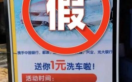 邀请好友下载蓝睛APP 享10元洗车(洗车汽车邀请好友下载)