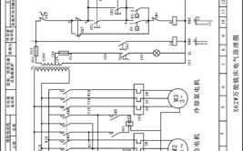 装调与维修X62W型万能铣床电气 的控制线路(工作台进给电动机闭合手柄)