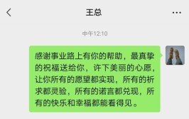 装饰公司短信群发推广~文案参考(退订装饰尊敬用户装饰公司)