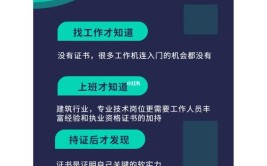 新科教育怎么样？(新科建造师执业资格课程制度)