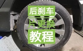 汽车后轮不转怎么解决(后轮制动刹车原因长时间)