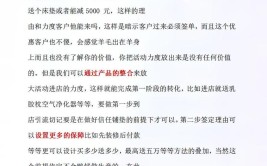 装修公司邀约、促销、客户维护等短信模板方案(装修短信用户手机号码邀约)