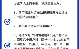 引流卖货4000万的秘籍竟是这些……(引流小红用户产品书家)