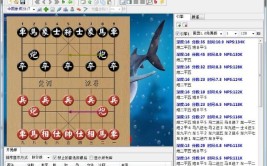 象棋软件原理是什么？为什么它那么强？(软件象棋招法主播下棋)