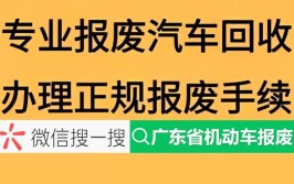 再报废，中途不要更换新车(这辆私家车父亲一辆报废)