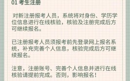 考初级经济师需要什么学历