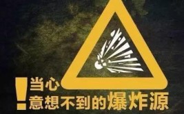 帮我倒面粉吧” 瞬间家毁人亡！(面粉开了粉尘我倒爆炸)