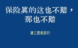 保险能赔吗？(天窗近因漏水暴雨导致)