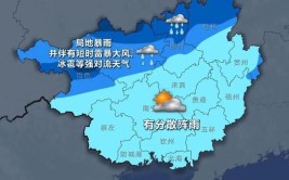 广西多地受影响！五一假期之后，新一轮强对流天气又来……(雷暴冰雹大风雨势天气)