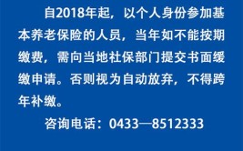 公告！暂停服务！(医保征缴参保业务职工)