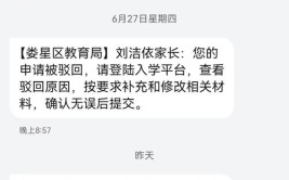 有证也没用了一注建筑被裁掉