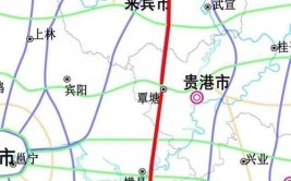 重磅！来宾将规划新增四条过境高速公路(来宾高速公路武宣路线互通)