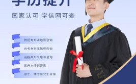 成人高考高中学历能报名吗