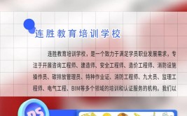 造价工程师培训机构哪个好