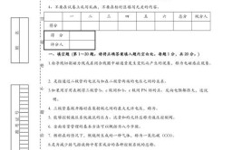 2023年汽车修理工（高级）新版试题及汽车修理工（高级）复审考试(单选题判断题汽车修理工发动机)