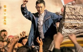 《万里归途》首映 还原外交官撤侨幕后(外交官饰演观众同胞电影)