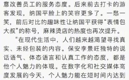 突然走红网络的普通劳动者如何破解流量之困？(走红麻辣烫关注保安国平)