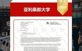 美国北亚利桑那大学在职研究生毕业条件是什么，毕业需要有英语四级吗